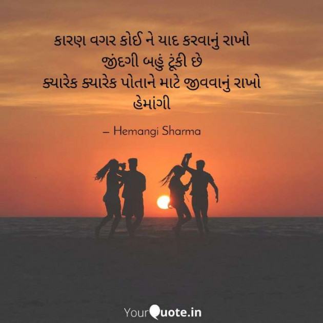 English Good Morning by Hemangi Sharma : 111563118