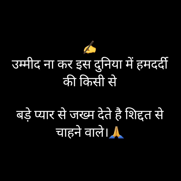 Hindi Whatsapp-Status by Sanjay Singh : 111563177