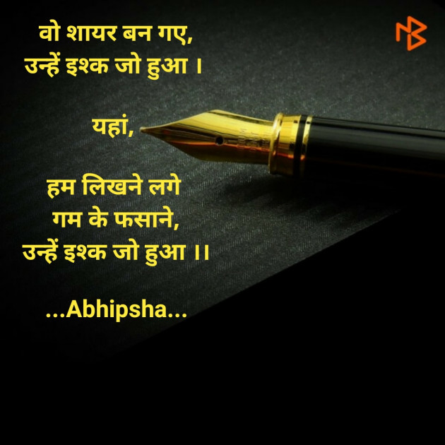 Hindi Thought by Riddhi Patoliya : 111563191