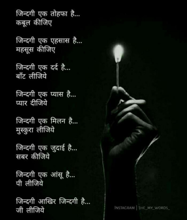 Gujarati Poem by Ashwin Pandya. : 111563336