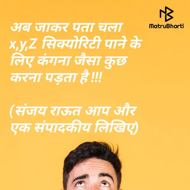 Hindi Thought by sk hajee : 111563356
