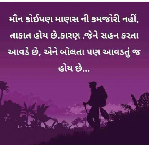 Gujarati Whatsapp-Status by Vyas Kinju : 111563553
