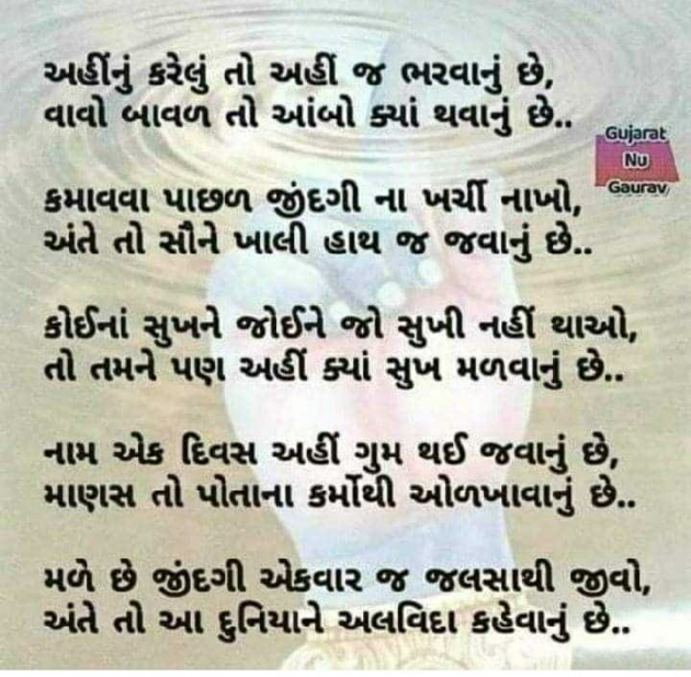 English Shayri by Pravin Parmar : 111563669