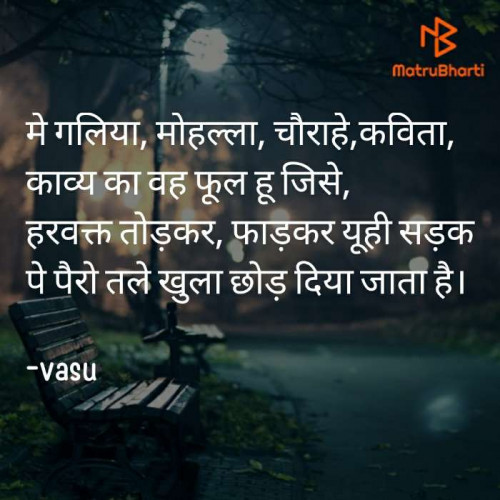 Post by vasudev on 07-Sep-2020 10:00pm