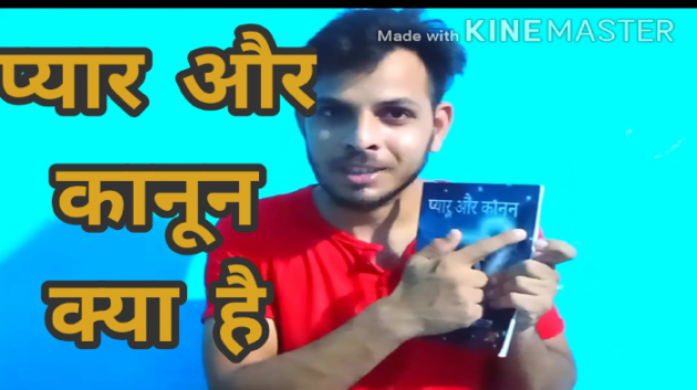 English Book-Review by प्रवीण बसोतिया : 111563747