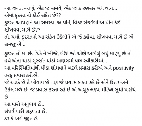 Post by Chandani on 07-Sep-2020 11:50pm