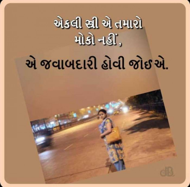 Gujarati Motivational by Ashwin Pandya. : 111563986