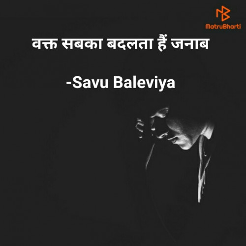 Post by Savu Baleviya on 08-Sep-2020 09:19am