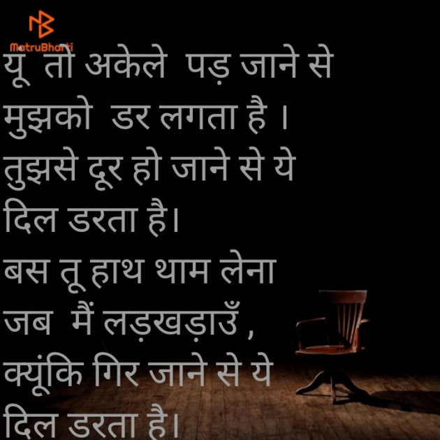 Hindi Blog by ..... : 111564082