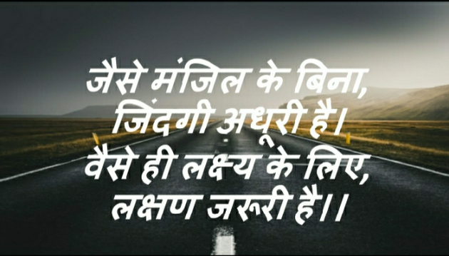 Hindi Quotes by Akshay jain : 111564208