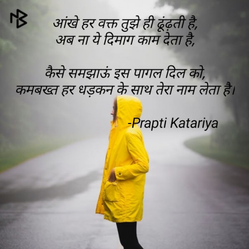 Post by Prapti Katariya on 08-Sep-2020 01:03pm