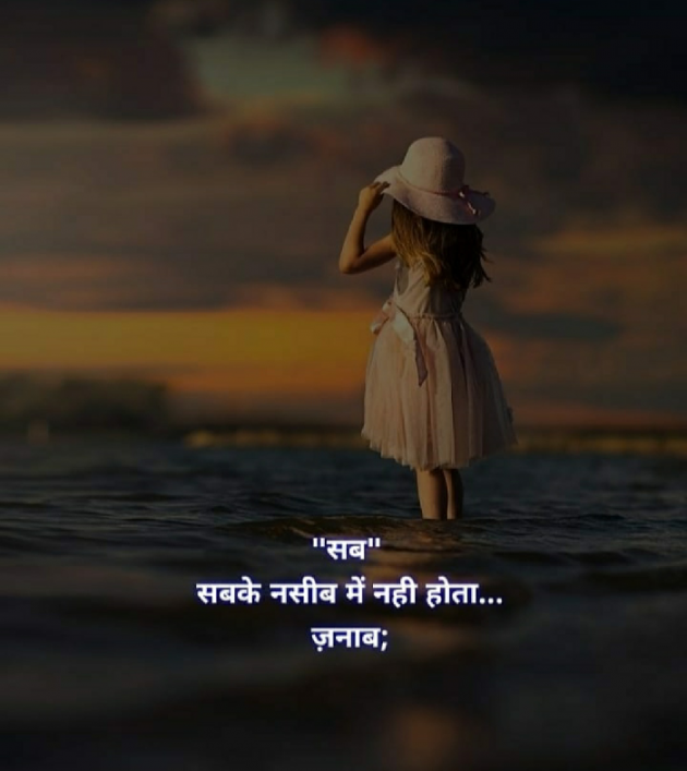 Hindi Whatsapp-Status by Minal Vegad : 111564300