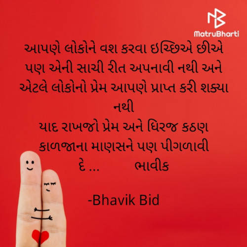 Post by Bhavik Bid on 08-Sep-2020 05:48pm