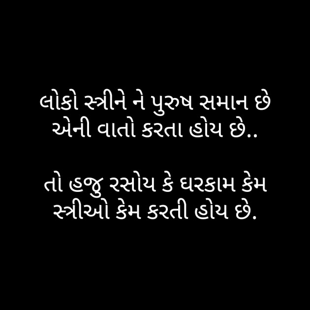 Gujarati Blog by Kashyap Parmar : 111564651