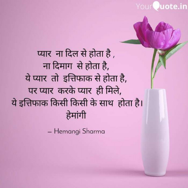 English Shayri by Hemangi Sharma : 111564684