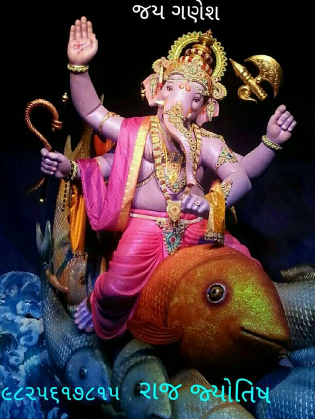 Gujarati Religious by Jagdish Manilal Rajpara : 111564689