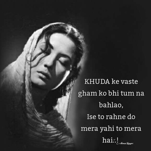 Hindi Thought by S Sinha : 111564700