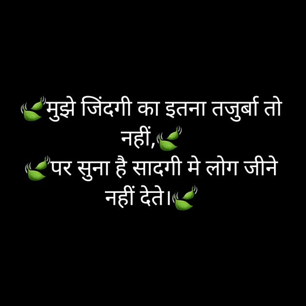 Hindi Whatsapp-Status by Sanjay Singh : 111564834