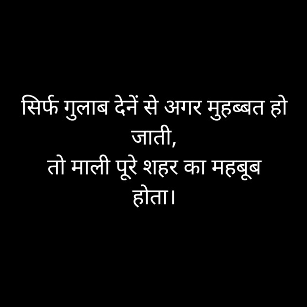 Hindi Whatsapp-Status by Sanjay Singh : 111564838