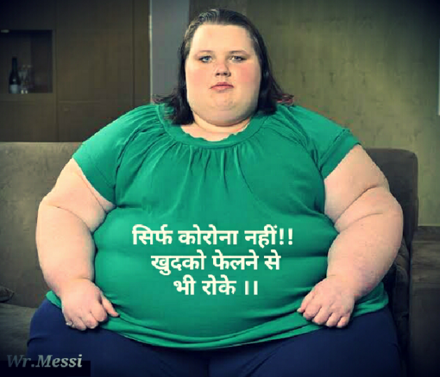 Hindi Jokes by WR.MESSI : 111564873