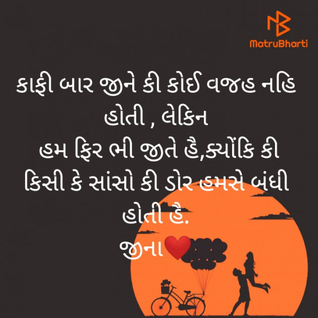 Gujarati Blog by Jina : 111564919