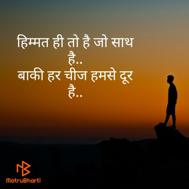 Hindi Whatsapp-Status by Haresh Shah : 111564931