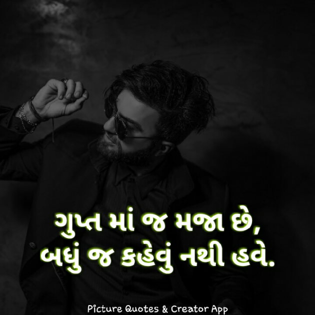 Gujarati Sorry by Parth Kapadiya : 111564959