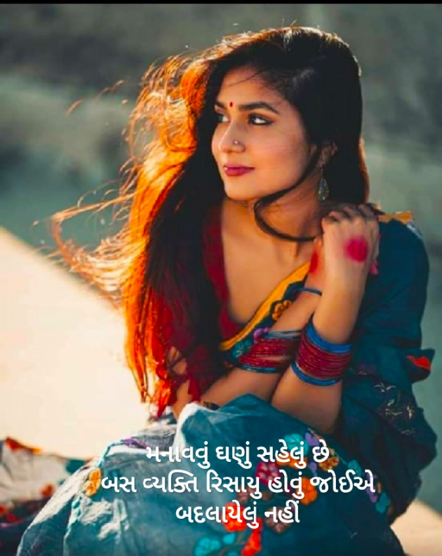 Hindi Thought by Gal Divya : 111565038