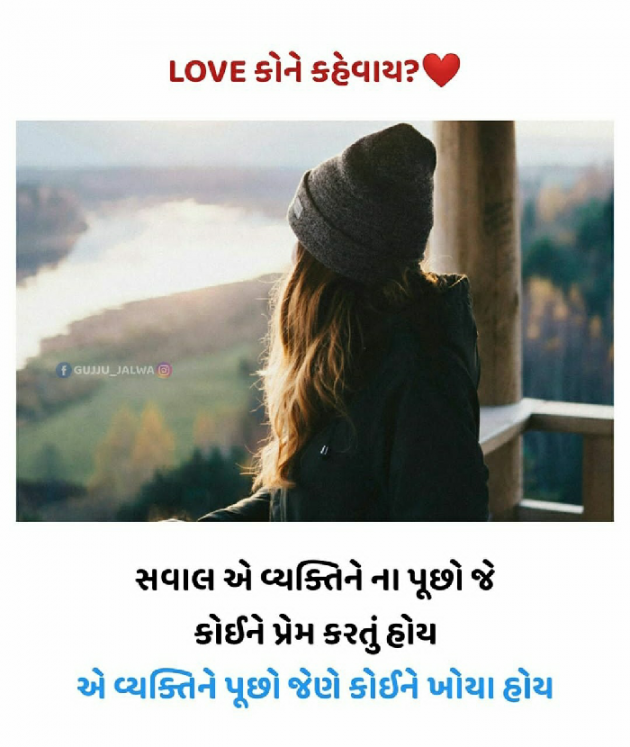 English Whatsapp-Status by ankit zala : 111565104