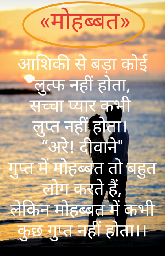 Hindi Shayri by Akshay jain : 111565123