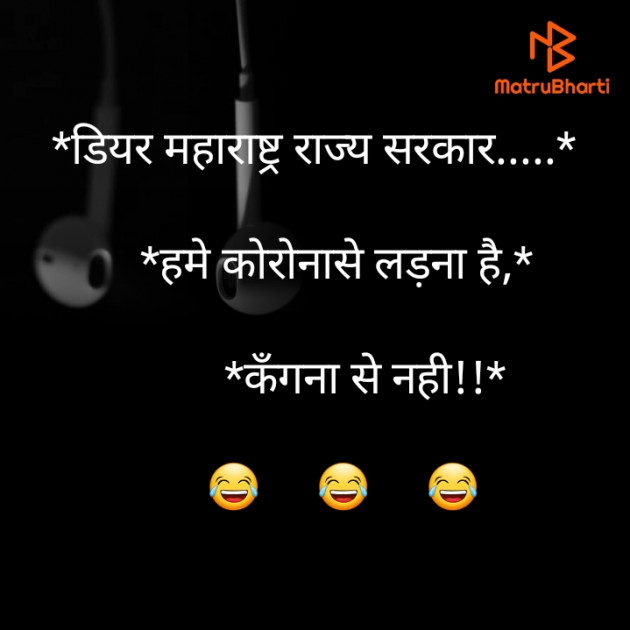 Hindi Jokes by Sangita Behal : 111565141