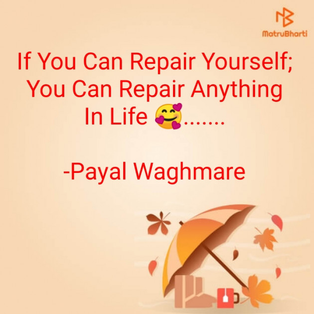 English Quotes by Payal Waghmare : 111565300