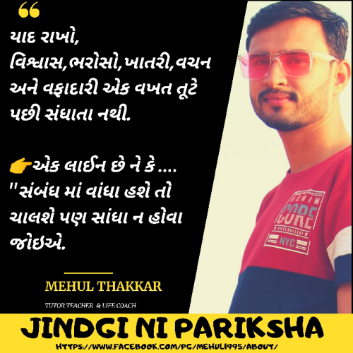 Post by Mehul Thakkar on 09-Sep-2020 09:31pm