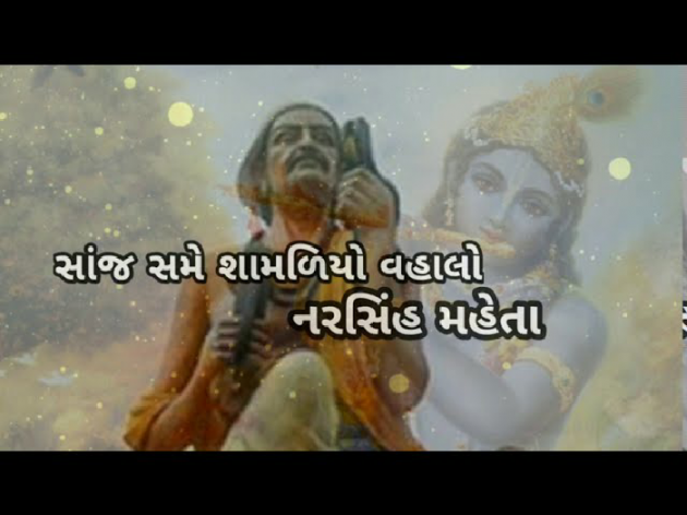 Gujarati Poem by Kunal Makwana : 111565419