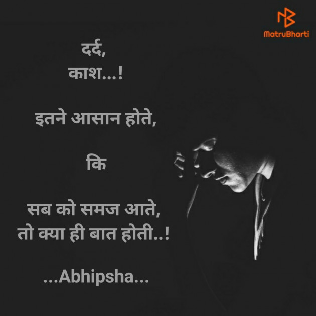 Hindi Thought by Riddhi Patoliya : 111565439