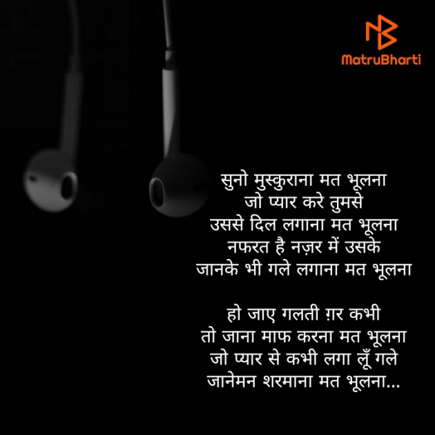 Hindi Poem by अर्चना यादव : 111565446