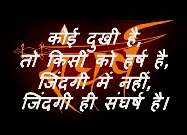 Hindi Quotes by Akshay jain : 111565880