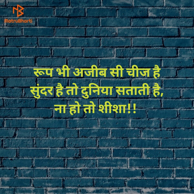 Hindi Quotes by Minal Vegad : 111565946