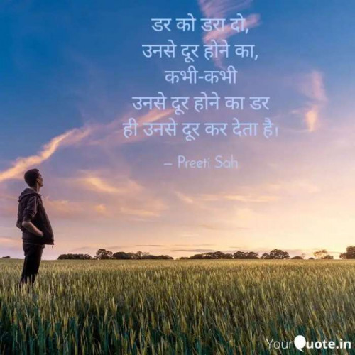 Post by Preeti on 10-Sep-2020 04:35pm