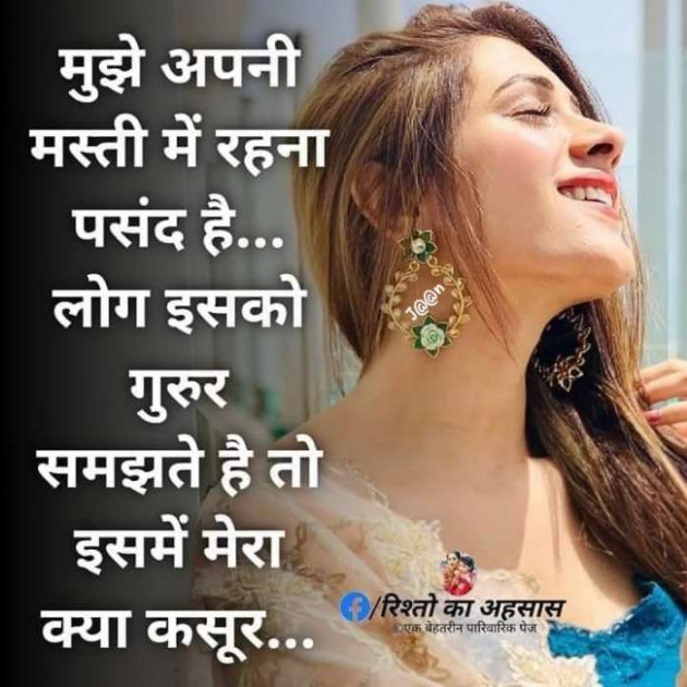Gujarati Good Evening by Parmar Narvirsinh : 111566076
