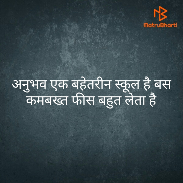 Hindi Whatsapp-Status by PUNIT SONANI 