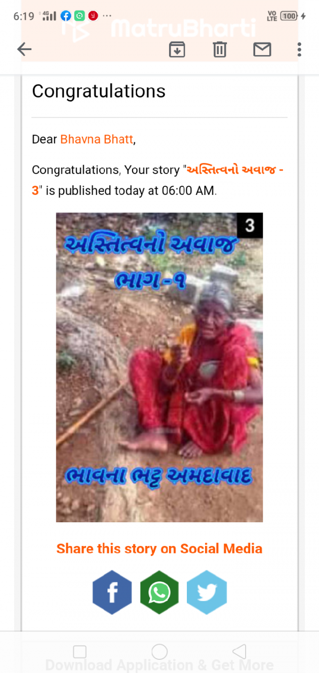 Gujarati Book-Review by Bhavna Bhatt : 111566366