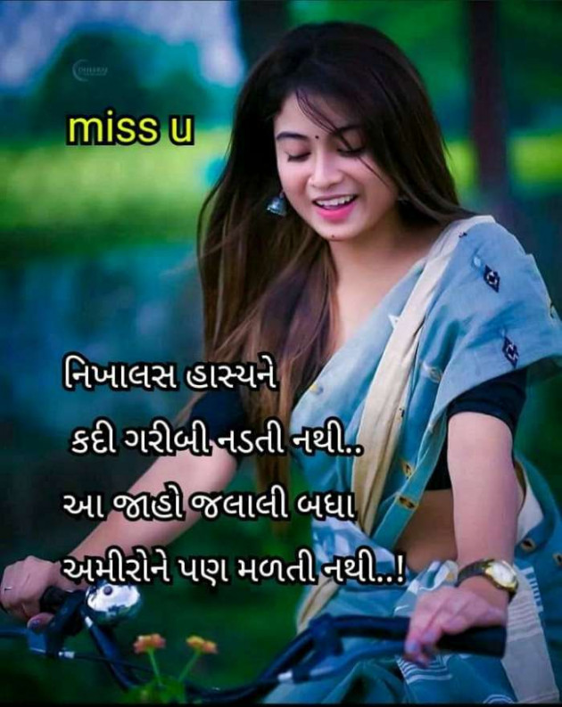 Gujarati Quotes by Jayesh Savliya : 111566450