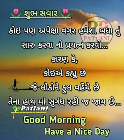 Post by Meenaben Prajapati on 11-Sep-2020 12:02pm