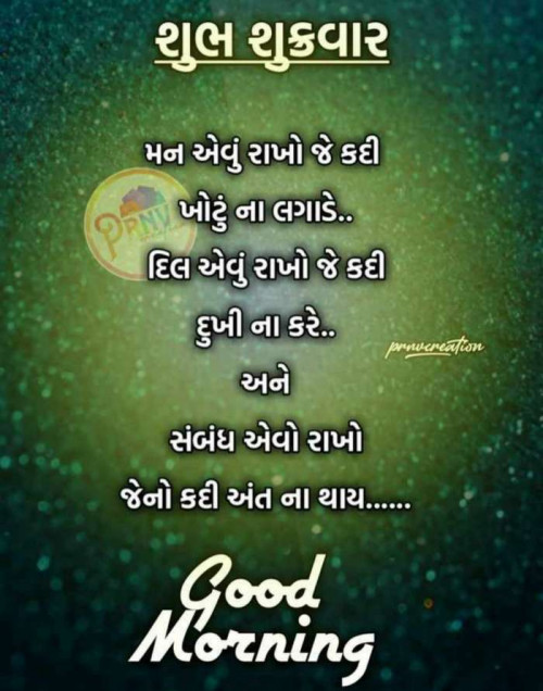 Post by Meenaben Prajapati on 11-Sep-2020 12:02pm