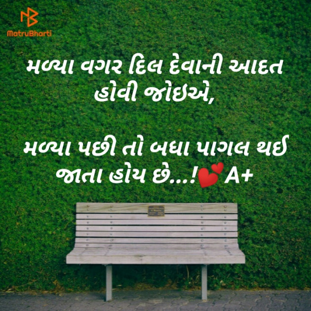 Gujarati Blog by Anil Ramavat : 111566767