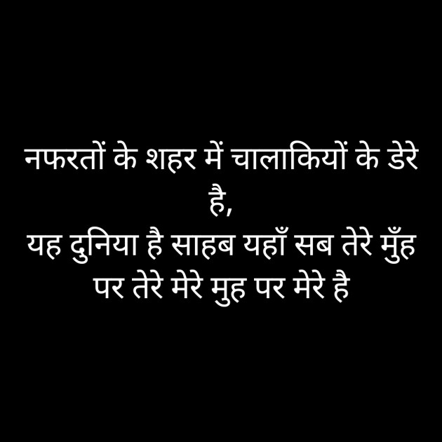 Hindi Whatsapp-Status by Sanjay Singh : 111566782