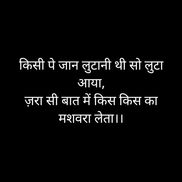 Hindi Whatsapp-Status by Sanjay Singh : 111566981