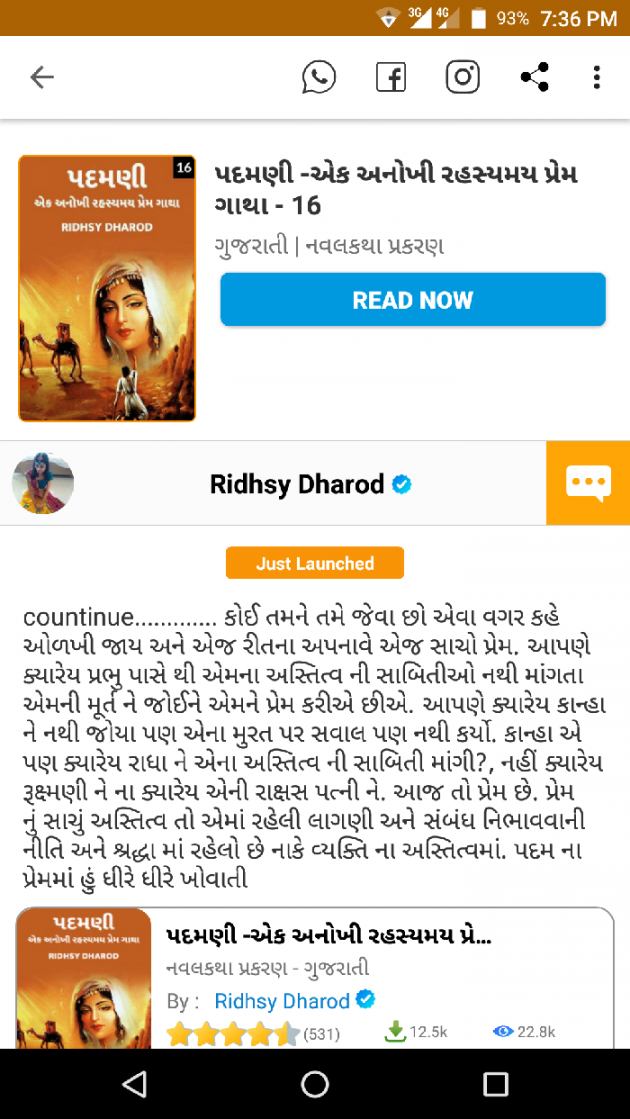 Gujarati Book-Review by Ridhsy Dharod : 111567003