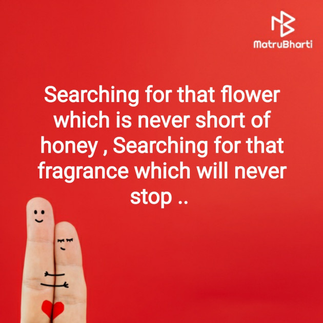 English Romance by Subbu : 111567019